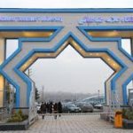 سطح بندی دانشگاه‌های دولتی